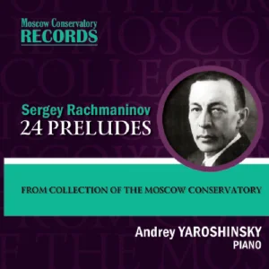 Андрей Ярошинский (фортепиано)